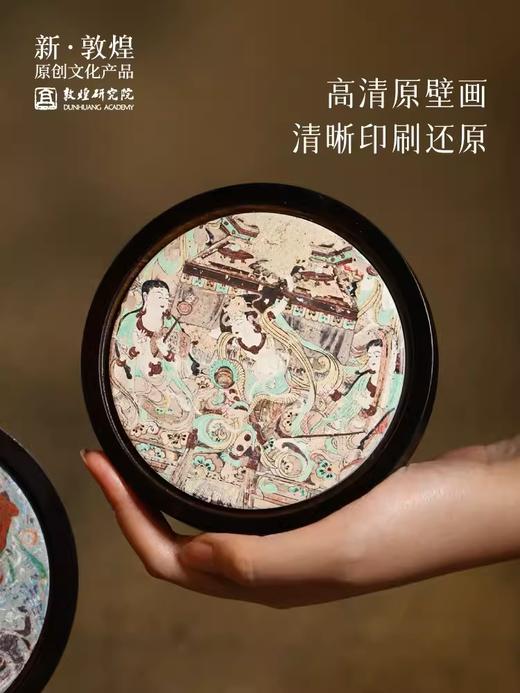 敦煌研究院 经典壁画竹陶杯垫 高级吸水杯垫茶托杯垫防烫隔热垫 商品图2