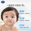 戴可思冰沙面霜儿童保湿补水冰淇淋金盏夏季宝宝晒后修复专用 商品缩略图5