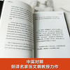 特斯拉自传 商品缩略图1