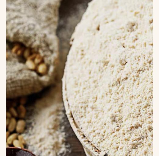 【大鹏】山乡妹全麦面粉5斤装 含麦芯胚芽麦麸 商品图1