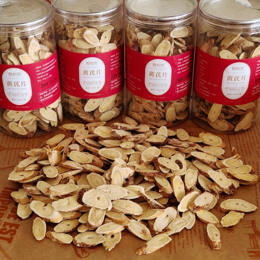 大兴安岭野生黄芪 商品图4