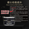 【积分专属】碧泉之谜 玻色因多肽抗皱紧致舒缓面霜（12.6%） 商品缩略图4