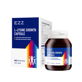 澳洲 EZZ 儿童成长胶囊60粒   YYLG