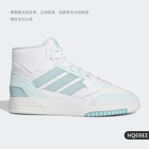 5折【自营】adidas/阿迪达斯  女子高帮休闲耐磨运动鞋 HQ6983 商品图4