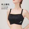 梦芭蒂抹胸防走光裸感无痕内衣女轻薄透气托胸防下垂收副乳文胸罩风月清欢 商品缩略图1