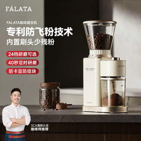 falata法拉塔FM3电动磨豆机家用小型意式磨粉全自动咖啡豆研磨机