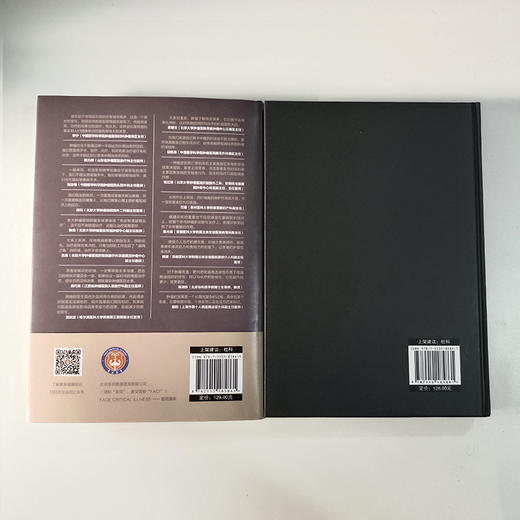 《直面重疾：肿瘤篇》 商品图4