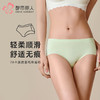 都市丽人内裤零感无痕平角裤锦氨女士内裤LKT5Q4 商品缩略图0