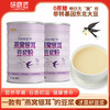 【积分兑换】研磨匠燕窝银耳豆浆粉 商品缩略图0