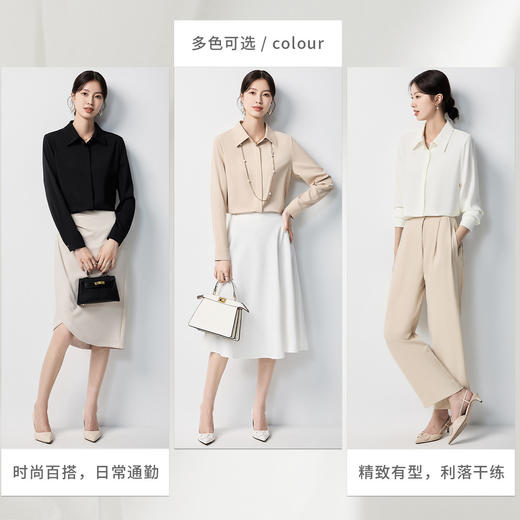 【时尚通勤&商务时尚】罗蒙女士长袖衬衫舒适微弹事业上班面试百搭 商品图1