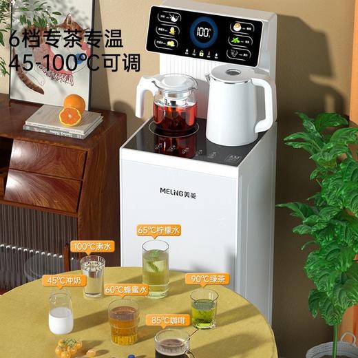 美菱白色茶吧机家用全自动智能新款高端制冷热饮水机下置水桶 商品图2