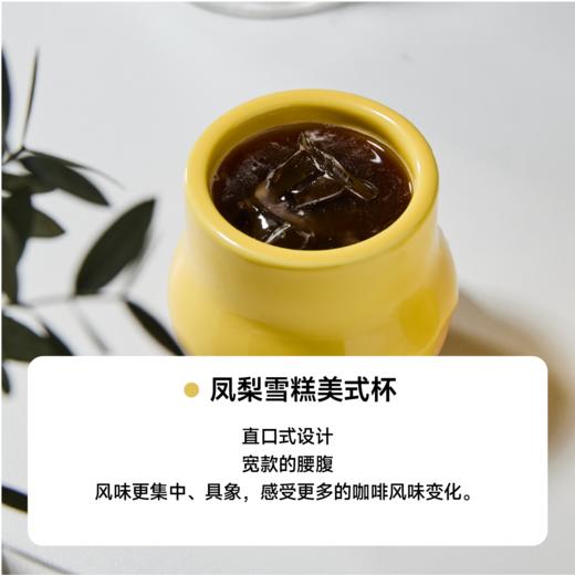 明谦×器场联名凤梨雪糕杯 商品图3