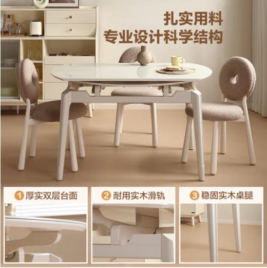 全友家居可伸缩功能折叠钢化玻璃餐桌椅子组合家用饭桌一桌四椅DW1217 功能餐桌+白色软包座面餐椅*4 商品图2