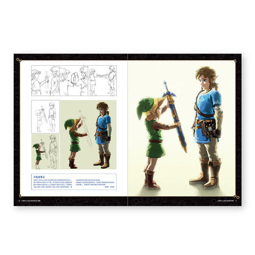 御宅学《塞尔达传说 旷野之息：大师之书》任天堂授权 正版设定集 读库 商品图1