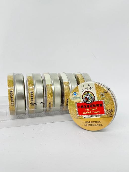 京都念慈菴枇杷糖60g 商品图2