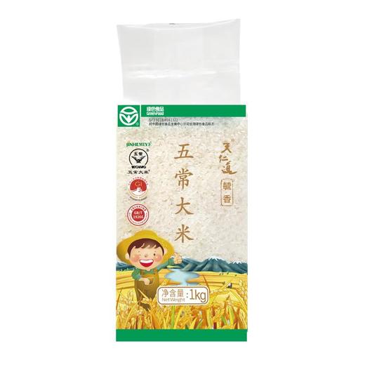 天仁道绿色五常大米毓香1kg/袋 商品图0