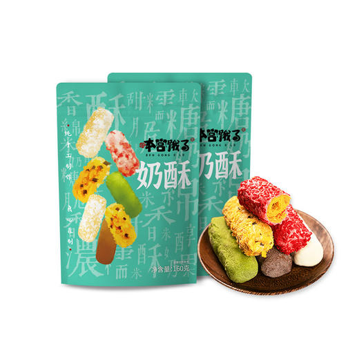 【软糯酥香！手作咸蛋黄奶酥】牛轧拉丝奶酥卷，多重口感多重选择，内陷酥脆 薄脆拉丝，独立包装便捷卫生，雪花酥糕点网红零食健康食品Y 商品图4