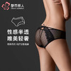 都市丽人内裤蕾丝网布三角裤蕾丝女士内裤LKT3H1 商品缩略图0