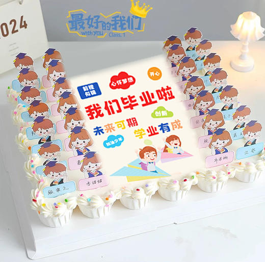 定制杯子蛋糕组合 商品图0