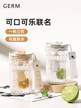 格沵GERM可口可乐联名款徽章系列水杯 500ML
