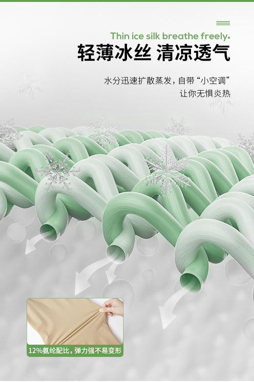 PINLI品立冰丝裤男士夏季凉感直筒小脚休闲裤九分裤薄款百搭潮牌B212617364 商品图8