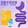 【爱康云医专属】dipro迪辅乐  Bb-12小安佳宝益生菌 婴幼肠胃滴剂 8ml 商品缩略图3