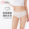 都市丽人内裤薄透丝滑平角裤锦莫提花女士内裤LKT5J5 商品缩略图0