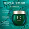 【保税包邮直发】HR/赫莲娜新款绿宝瓶三件套 (精华水200ml+精华50ml+面霜50g） 播 商品缩略图4