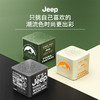 吉普jeep蓝牙音响SC008 复古朋克风设计 小巧便携HIFI音质 商品缩略图1