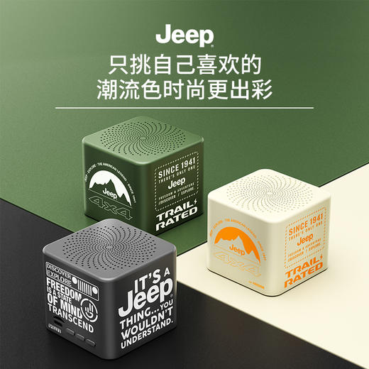 吉普jeep蓝牙音响SC008 复古朋克风设计 小巧便携HIFI音质 商品图1