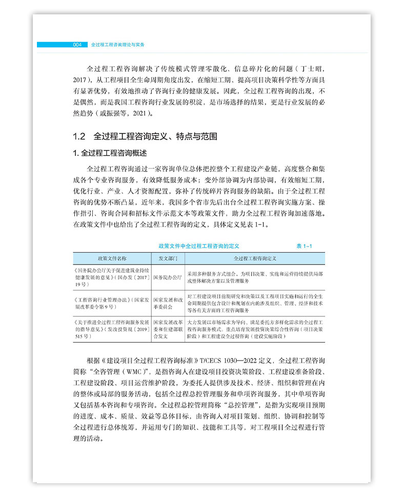 详情页_21.jpg