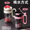 格沵GERM可口可乐冰霸杯塑料吸管杯800ML 商品缩略图3
