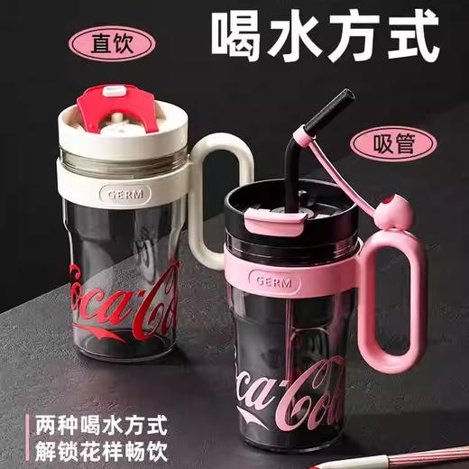 格沵GERM可口可乐冰霸杯塑料吸管杯800ML 商品图3