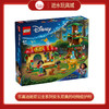 乐高积木L43251乐高迪斯尼公主系列安东尼奥的动物庇护所 商品缩略图0