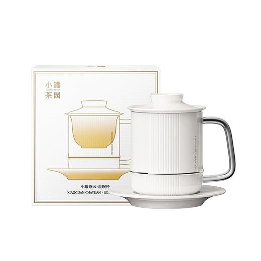 小罐茶园盖碗杯茶水分离白瓷茶杯泡茶杯子水杯工夫茶具咖啡杯 商品图4