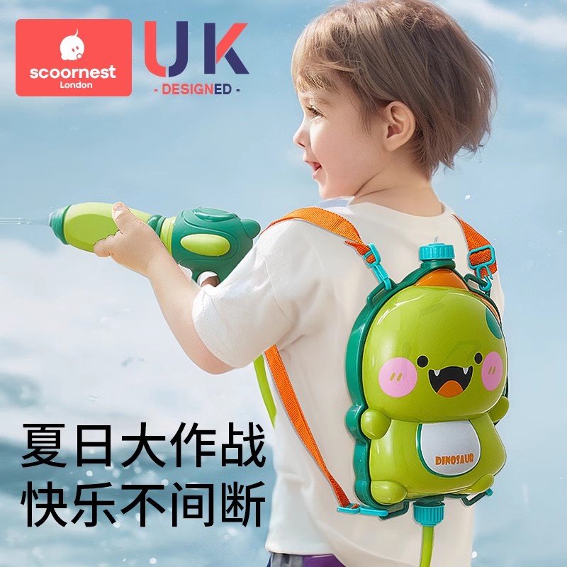 科巢背包水枪儿童玩具滋水枪夏天抽拉式喷水神器六一儿童节礼物