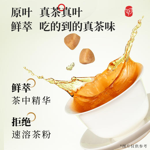 【茶叶含着吃！满口茶香】草本精华茶香馥郁入口清凉，茉莉花茶嗓润喉糖无蔗糖整箱清新口气解馋QQ 商品图2