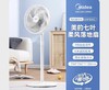美的电风扇家用台式强力落地扇纯铜电机电扇工业风扇宿舍摇头台扇 商品缩略图0