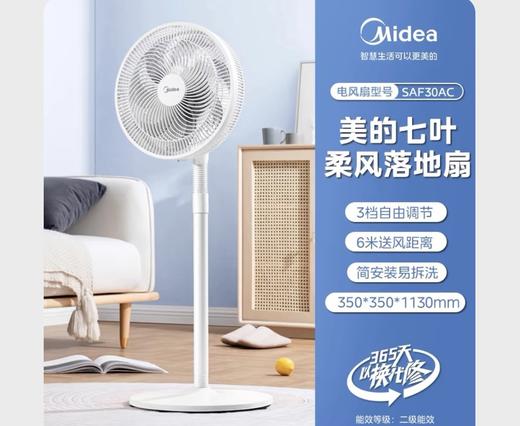 美的电风扇家用台式强力落地扇纯铜电机电扇工业风扇宿舍摇头台扇 商品图0