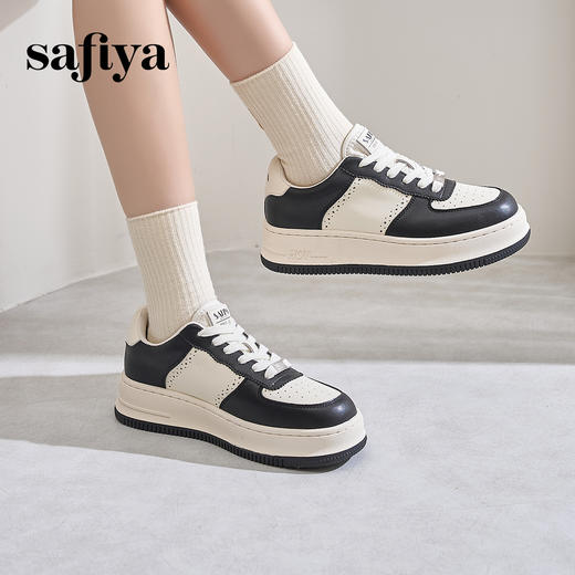 Safiya/索菲娅2024秋 百搭熊猫鞋学院圆头厚底增高休闲系带板鞋 SF43112008 商品图2