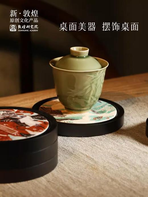 敦煌研究院 经典壁画竹陶杯垫 高级吸水杯垫茶托杯垫防烫隔热垫 商品图3