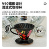 【HARIO】爵士乐古典乐艺术限定款V60有田烧陶瓷滤杯VDC 商品缩略图2