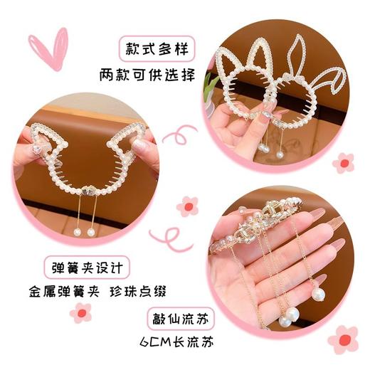 【丸子头神器，轻奢马尾扣】儿童高马尾固定神器发饰女孩，珍珠点缀仙气十足，丸子头抓夹不伤发马尾扣女童发卡头饰QQ 商品图4