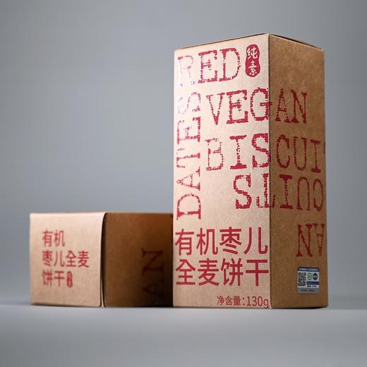 基地直发 | 联名款有机枣儿全麦饼干 | 绿我农场 商品图1