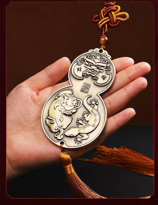 纯铜貔貅壁虎葫芦挂件，九宫飞星，家居挂饰，车挂 商品图3