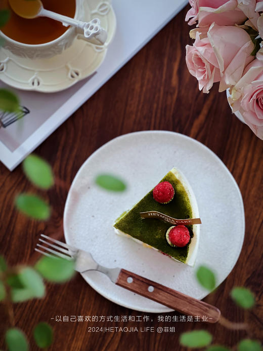 0蔗糖低碳藤上生花（抹茶味） 商品图3