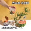 【西瓜乌龙茶•夏天的味道】西瓜与乌龙茶的完美碰撞，清甜解渴 回味无穷，茶香果香 口感浓郁，冷泡热泡都好喝，夏季水果冷泡茶解腻解渴茶Y 商品缩略图1