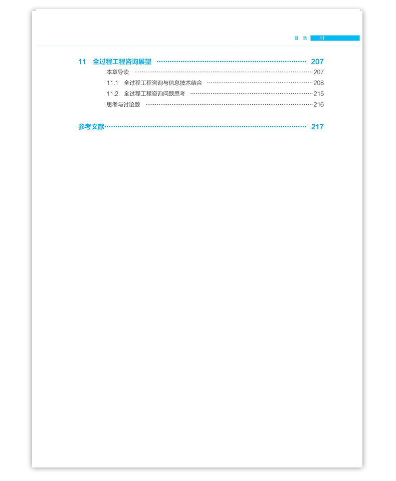 详情页_11.jpg