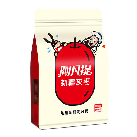 【阿凡提】新疆灰枣一级500g 商品图0