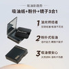 嘉利玛便携式吸油纸 商品缩略图5